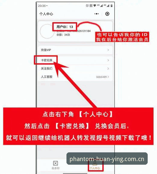 幻影APP官方版怎么下载 幻影APP官方版怎么下载?老用户手把手教你找到正确的下载地址