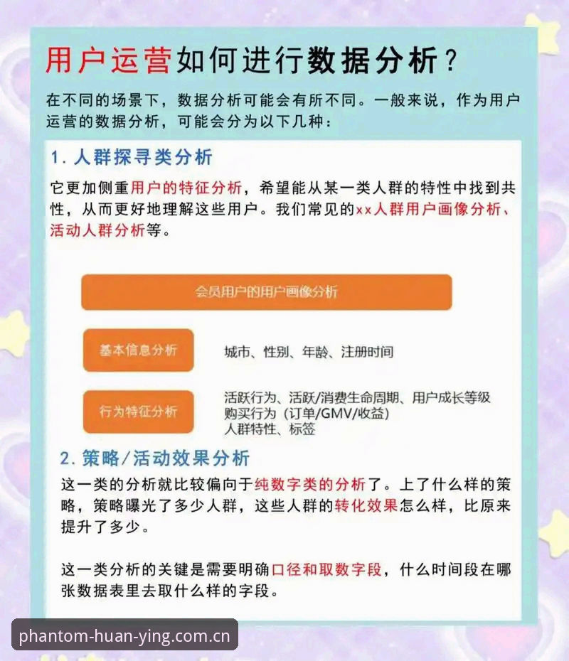 揭秘幻影下载地址：用户反馈背后的真相与解决之道