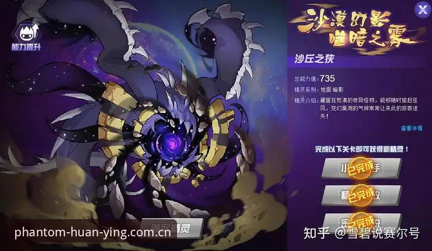 揭秘幻影下载地址背后的真相：为何千万用户选择这里？
